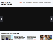 Tablet Screenshot of podgorna.org